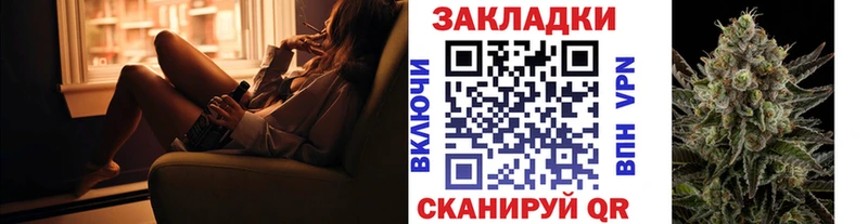 Купить наркотики Снежинск Alpha PVP COCAIN Меф мяу мяу Марихуана