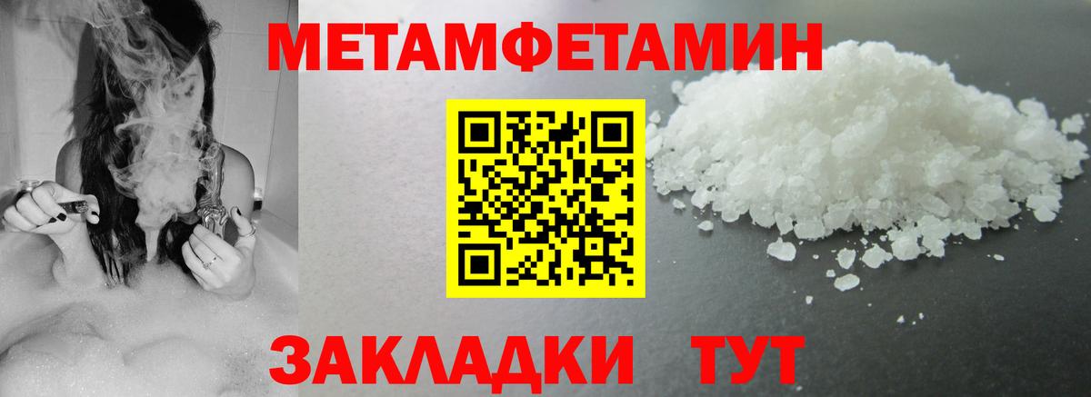 Снежинск  АМФЕТАМИН 98%  Вход с VPN 