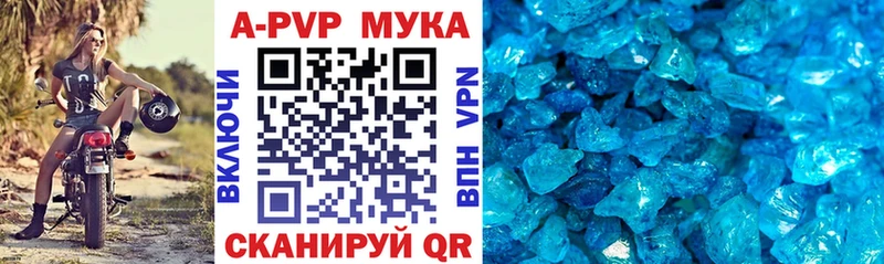 APVP Соль  сколько стоит  Снежинск 