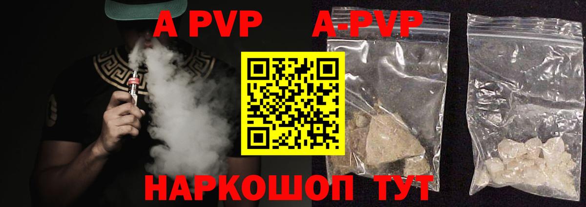 Alfa_PVP крисы CK Снежинск