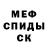 КОКАИН FishScale CUBE MEN
