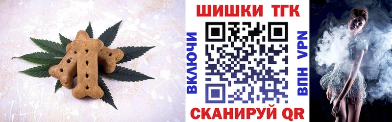 Canna-Cookies марихуана  хочу   Снежинск 