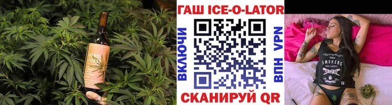 Печенье с ТГК конопля Снежинск