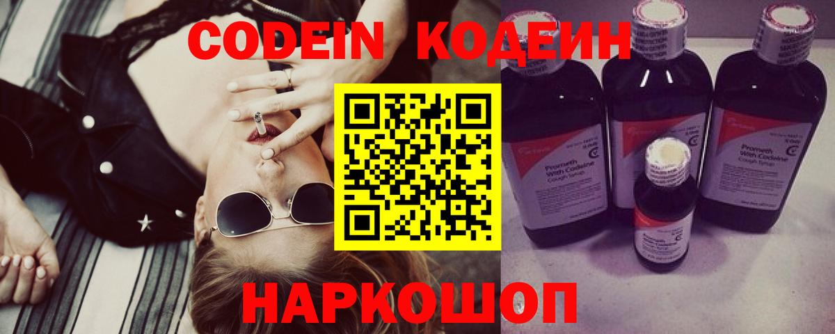 Марихуана  Меф  Кокаин  NBOMe  Гашиш  Вход с VPN  Снежинск  МЕФ  