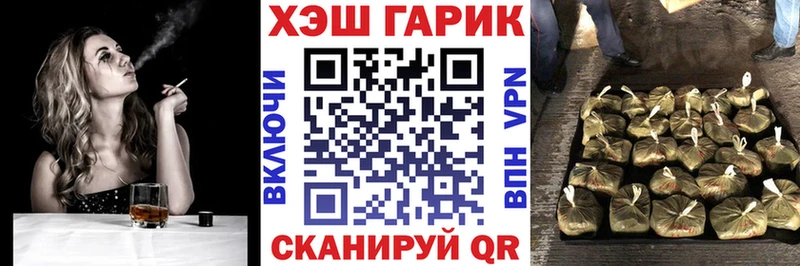 сайты даркнета официальный сайт  Снежинск  ГАШИШ Ice-O-Lator 