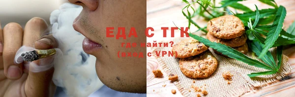 первитин Вяземский