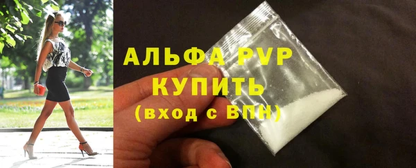 первитин Вяземский