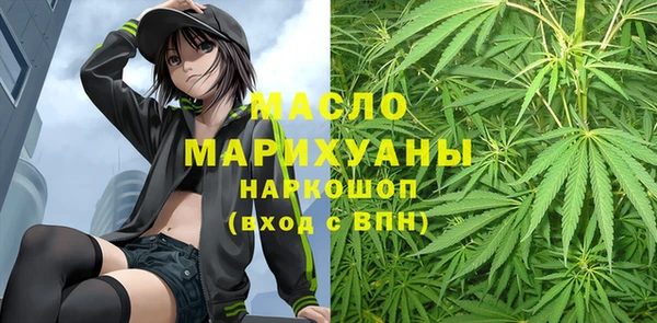 первитин Вяземский