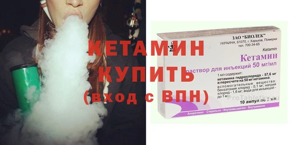 первитин Вяземский