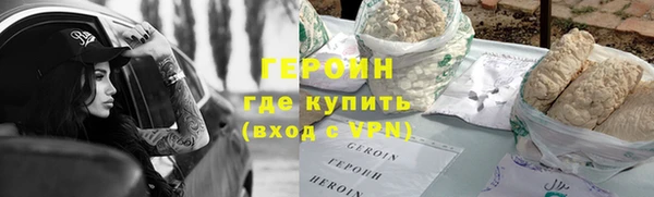 первитин Вяземский