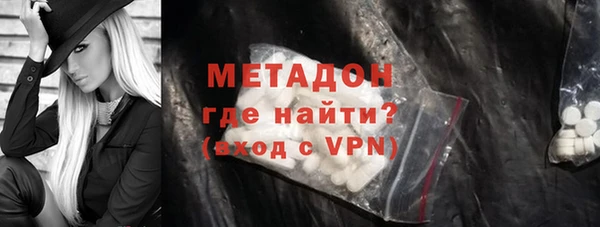 гидра Вязьма