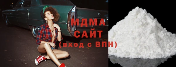 первитин Вяземский