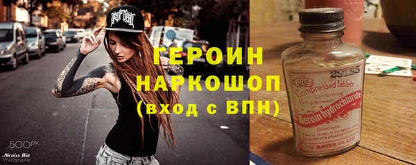 первитин Вяземский