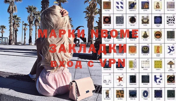 первитин Вяземский