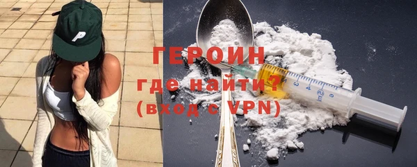 первитин Вяземский