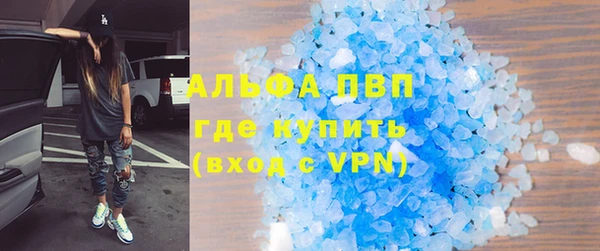 первитин Вяземский