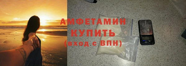 соль ск Туринск