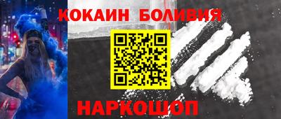 крисы Вышний Волочёк