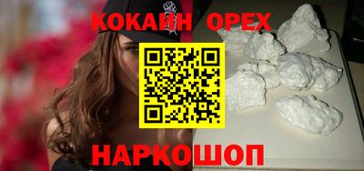 крисы Вышний Волочёк