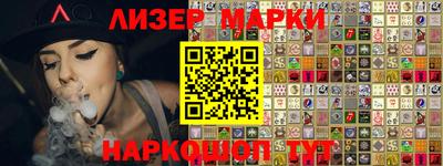 крисы Вышний Волочёк