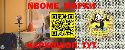 крисы Вышний Волочёк
