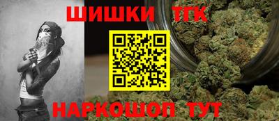 крисы Вышний Волочёк