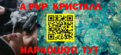 крисы Вышний Волочёк