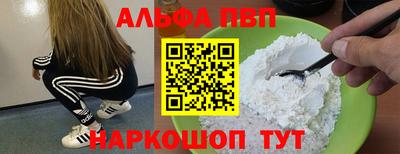 крисы Вышний Волочёк