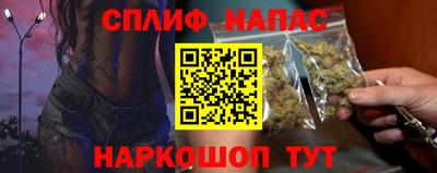 крисы Вышний Волочёк