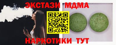крисы Вышний Волочёк