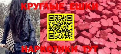 крисы Вышний Волочёк