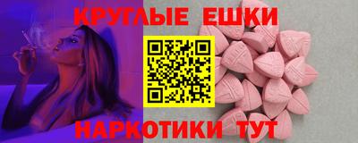 крисы Вышний Волочёк