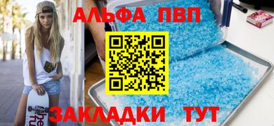 крисы Вышний Волочёк