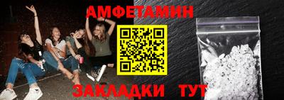мяу мяу мука Вязьма