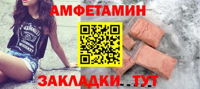 крисы Вышний Волочёк