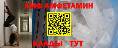 мяу мяу мука Вязьма