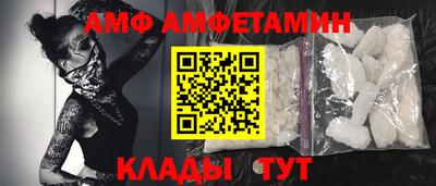 крисы Вышний Волочёк