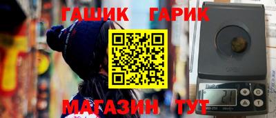 героин Вязники