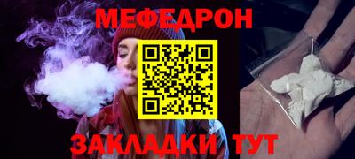 мяу мяу мука Вязьма