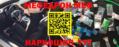 крисы Вышний Волочёк