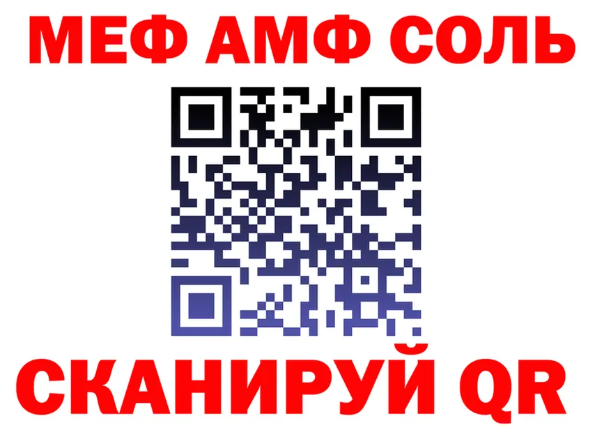 МЯУ-МЯУ 4 MMC зеркало маркетплейс mega Снежинск