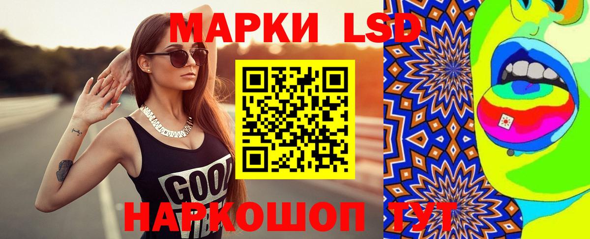   ссылка  LSD-25 экстази ecstasy  Вход с VPN  Снежинск 