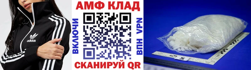 купить  цена  Снежинск  нарко площадка наркотические препараты  Метамфетамин Декстрометамфетамин 99.9% 