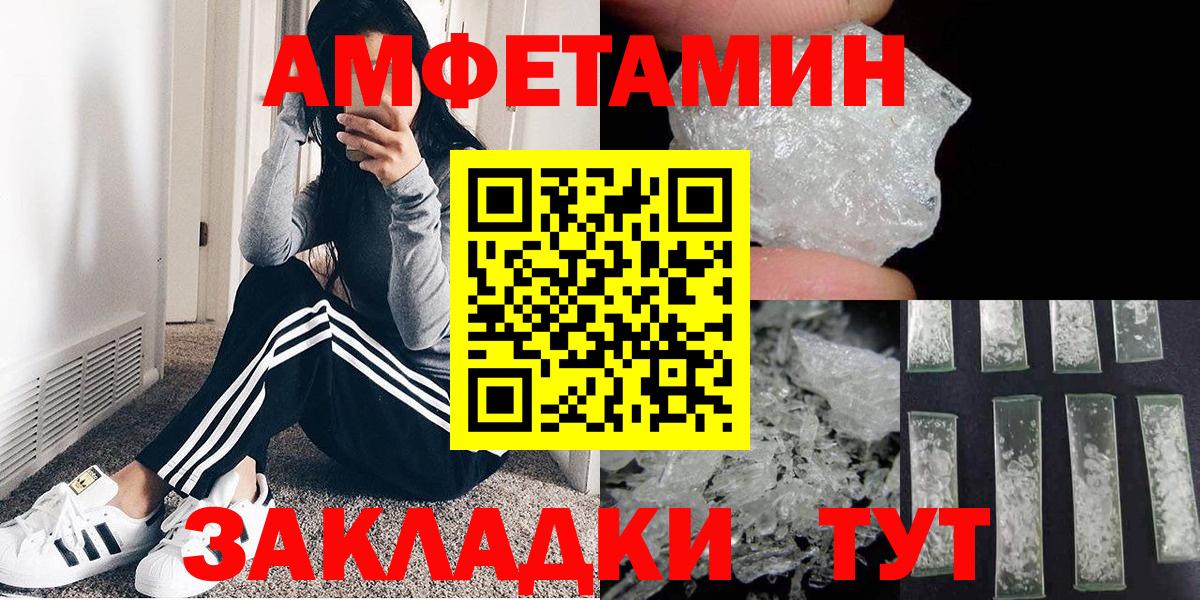 Метамфетамин пудра  Вход с VPN  Снежинск 