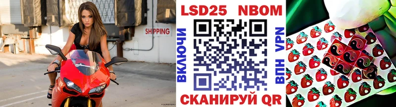 купить  сайты  Снежинск  Марки NBOMe 1,5мг 