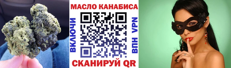 ТГК вейп это Telegram Снежинск где купить наркоту