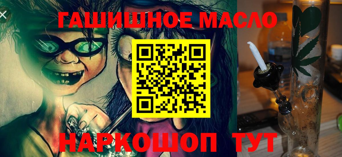 Дистиллят ТГК вейп Снежинск