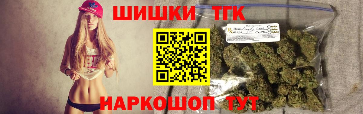 Бошки Шишки Amnesia Снежинск